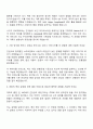 2025 PTKOREA 플랫폼 기획 자기소개서 2페이지