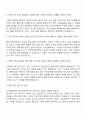 2025 PTKOREA(펑타이코리아) UXUI 디자인 자기소개서 지원서 2페이지