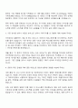2025 PTKOREA 콘텐츠 디자인 자기소개서 지원서 면접 2페이지