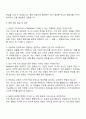 2025 PTKOREA 콘텐츠 디자인 자기소개서 지원서 면접 3페이지