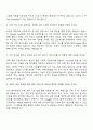 2025 PTKOREA 개발(Back-end) 자기소개서 2페이지