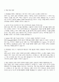 2025 PTKOREA 개발(Back-end) 자기소개서 3페이지
