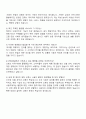 2025 PTKOREA 플랫폼 기획(플랫폼 운영) 자기소개서 3페이지