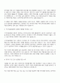 2025 구다이글로벌 인사(채용) 자기소개서 지원서 2페이지