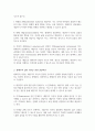 청소년 개별상담의 이론과 기법 인간중심 상담 형태주의 상담 현실치료 가운데 본인이 선호하는 상담접근 방법을 한 가지 선택 주요개념 및 상담과정과 기술 정리 3페이지
