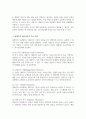 청소년 개별상담의 이론과 기법 인간중심 상담 형태주의 상담 현실치료 가운데 본인이 선호하는 상담접근 방법을 한 가지 선택 주요개념 및 상담과정과 기술 정리 4페이지