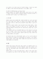청소년 개별상담의 이론과 기법 인간중심 상담 형태주의 상담 현실치료 가운데 본인이 선호하는 상담접근 방법을 한 가지 선택 주요개념 및 상담과정과 기술 정리 5페이지