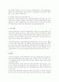 청소년복지론 청소년복지의 발전과정을 단계별로 기술 우리나라 청소년복지의 발전방향을 제시(A+) 5페이지