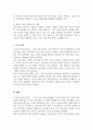 청소년복지의 발전과정을 단계별로 기술하고, 우리나라 청소년복지의 발전방향을 제시해 보시오 5페이지