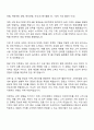 2025 두산전자 영업 직무 자기소개서 2페이지
