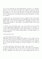 2025 두산전자 생산기술 자기소개서 2페이지