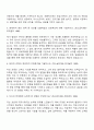 2025 어니스트리 멀티채널 영업 자기소개서 2페이지