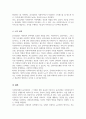 윤리강령에 대하여 기술하고 윤리강령이 클라이언트 기관 사회복지사 자신에게 어떤 도움을 줄 것으로 판단되는지 기술 6페이지