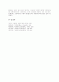 윤리강령에 대하여 기술하고 윤리강령이 클라이언트 기관 사회복지사 자신에게 어떤 도움을 줄 것으로 판단되는지 기술 7페이지