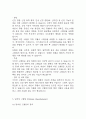 [생활과건강 2025년 1학기 중간과제물] 1.고혈압은 원인에 따라 일차성 고혈압과 이차성 고혈압으로 나눌 수 있다. 각각에 작용하는 위험요인 및 특성을 설명하시오. 2.고혈압 전 단계로 판정받은 환자에게 필요한 혈압 관리방안을 구체적으로 기술하시오. 단, 식이요법과 운동요법은 반드시 포함하고 그 밖에 다양한 측면의 관리방안을 제시할 것. 10페이지