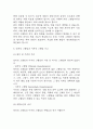 [생활과건강 2025년 1학기 중간과제물] 1.고혈압은 원인에 따라 일차성 고혈압과 이차성 고혈압으로 나눌 수 있다. 각각에 작용하는 위험요인 및 특성을 설명하시오. 2.고혈압 전 단계로 판정받은 환자에게 필요한 혈압 관리방안을 구체적으로 기술하시오. 단, 식이요법과 운동요법은 반드시 포함하고 그 밖에 다양한 측면의 관리방안을 제시할 것. 17페이지