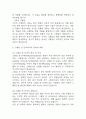 [생활과건강 2025년 1학기 중간과제물] 1.고혈압은 원인에 따라 일차성 고혈압과 이차성 고혈압으로 나눌 수 있다. 각각에 작용하는 위험요인 및 특성을 설명하시오. 2.고혈압 전 단계로 판정받은 환자에게 필요한 혈압 관리방안을 구체적으로 기술하시오. 단, 식이요법과 운동요법은 반드시 포함하고 그 밖에 다양한 측면의 관리방안을 제시할 것. 19페이지
