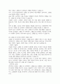 [생활과건강 2025년 1학기 중간과제물] 1.고혈압은 원인에 따라 일차성 고혈압과 이차성 고혈압으로 나눌 수 있다. 각각에 작용하는 위험요인 및 특성을 설명하시오. 2.고혈압 전 단계로 판정받은 환자에게 필요한 혈압 관리방안을 구체적으로 기술하시오. 단, 식이요법과 운동요법은 반드시 포함하고 그 밖에 다양한 측면의 관리방안을 제시할 것. 20페이지