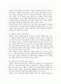 [생활과건강 2025년 1학기 중간과제물] 1.고혈압은 원인에 따라 일차성 고혈압과 이차성 고혈압으로 나눌 수 있다. 각각에 작용하는 위험요인 및 특성을 설명하시오. 2.고혈압 전 단계로 판정받은 환자에게 필요한 혈압 관리방안을 구체적으로 기술하시오. 단, 식이요법과 운동요법은 반드시 포함하고 그 밖에 다양한 측면의 관리방안을 제시할 것. 24페이지