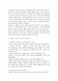 [생활과건강 2025년 1학기 중간과제물] 1.고혈압은 원인에 따라 일차성 고혈압과 이차성 고혈압으로 나눌 수 있다. 각각에 작용하는 위험요인 및 특성을 설명하시오. 2.고혈압 전 단계로 판정받은 환자에게 필요한 혈압 관리방안을 구체적으로 기술하시오. 단, 식이요법과 운동요법은 반드시 포함하고 그 밖에 다양한 측면의 관리방안을 제시할 것. 25페이지