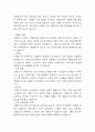 [생활과건강 2025년 1학기 중간과제물] 1.고혈압은 원인에 따라 일차성 고혈압과 이차성 고혈압으로 나눌 수 있다. 각각에 작용하는 위험요인 및 특성을 설명하시오. 2.고혈압 전 단계로 판정받은 환자에게 필요한 혈압 관리방안을 구체적으로 기술하시오. 단, 식이요법과 운동요법은 반드시 포함하고 그 밖에 다양한 측면의 관리방안을 제시할 것. 26페이지