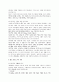 [생활과건강 2025년 1학기 중간과제물] 1.고혈압은 원인에 따라 일차성 고혈압과 이차성 고혈압으로 나눌 수 있다. 각각에 작용하는 위험요인 및 특성을 설명하시오. 2.고혈압 전 단계로 판정받은 환자에게 필요한 혈압 관리방안을 구체적으로 기술하시오. 단, 식이요법과 운동요법은 반드시 포함하고 그 밖에 다양한 측면의 관리방안을 제시할 것. 29페이지