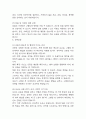 [생활과건강 2025년 1학기 중간과제물] 1.고혈압은 원인에 따라 일차성 고혈압과 이차성 고혈압으로 나눌 수 있다. 각각에 작용하는 위험요인 및 특성을 설명하시오. 2.고혈압 전 단계로 판정받은 환자에게 필요한 혈압 관리방안을 구체적으로 기술하시오. 단, 식이요법과 운동요법은 반드시 포함하고 그 밖에 다양한 측면의 관리방안을 제시할 것. 34페이지