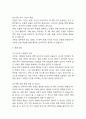 [생활과건강 2025년 1학기 중간과제물] 1.고혈압은 원인에 따라 일차성 고혈압과 이차성 고혈압으로 나눌 수 있다. 각각에 작용하는 위험요인 및 특성을 설명하시오. 2.고혈압 전 단계로 판정받은 환자에게 필요한 혈압 관리방안을 구체적으로 기술하시오. 단, 식이요법과 운동요법은 반드시 포함하고 그 밖에 다양한 측면의 관리방안을 제시할 것. 36페이지