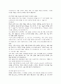 [생활과건강 2025년 1학기 중간과제물] 1.고혈압은 원인에 따라 일차성 고혈압과 이차성 고혈압으로 나눌 수 있다. 각각에 작용하는 위험요인 및 특성을 설명하시오. 2.고혈압 전 단계로 판정받은 환자에게 필요한 혈압 관리방안을 구체적으로 기술하시오. 단, 식이요법과 운동요법은 반드시 포함하고 그 밖에 다양한 측면의 관리방안을 제시할 것. 37페이지