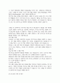 [생활과건강 2025년 1학기 중간과제물] 1.고혈압은 원인에 따라 일차성 고혈압과 이차성 고혈압으로 나눌 수 있다. 각각에 작용하는 위험요인 및 특성을 설명하시오. 2.고혈압 전 단계로 판정받은 환자에게 필요한 혈압 관리방안을 구체적으로 기술하시오. 단, 식이요법과 운동요법은 반드시 포함하고 그 밖에 다양한 측면의 관리방안을 제시할 것. 43페이지