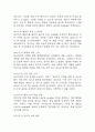 (고혈압 간호진단) 고혈압 대상자 간호진단 간호과정 케이스 정리 - 불안,비효율적 말초조직관류,신체손상 위험성 35페이지