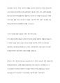 가장 설득력 있다고 생각하는 복지국가 발달이론을 하나 선택하고 그 이유를 제시한 후 우리나라 사회복지정책의 발달에 적용하여 설명하시오 8페이지