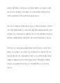 학교폭력 청소년의 가해 행동을 감소시키기 위해 행동수정모델의 개념과 기법(4가지 이상)을 적용하여 구체적으로 개입과정을 계획하고, 예상되는 효과 및 한계에 대해 논하시오 4페이지