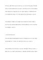 학교폭력 청소년의 가해 행동을 감소시키기 위해 행동수정모델의 개념과 기법(4가지 이상)을 적용하여 구체적으로 개입과정을 계획하고, 예상되는 효과 및 한계에 대해 논하시오 7페이지