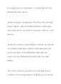 학교폭력 청소년의 가해 행동을 감소시키기 위해 행동수정모델의 개념과 기법(4가지 이상)을 적용하여 구체적으로 개입과정을 계획하고, 예상되는 효과 및 한계에 대해 논하시오 8페이지