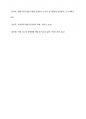 학교폭력 청소년의 가해 행동을 감소시키기 위해 행동수정모델의 개념과 기법(4가지 이상)을 적용하여 구체적으로 개입과정을 계획하고, 예상되는 효과 및 한계에 대해 논하시오 12페이지
