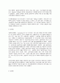 대기오염관리 2페이지