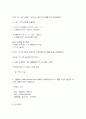 대기오염관리 6페이지