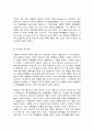 대기오염관리 7페이지