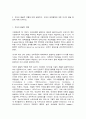 부모교육 6페이지