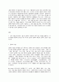 세계의음식음식의세 2페이지