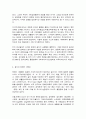 세계의음식음식의세 3페이지