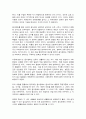 세계의음식음식의세 4페이지