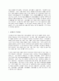 세계의음식음식의세 6페이지