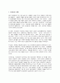 세계의음식음식의세 7페이지