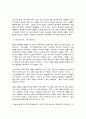 세계의음식음식의세 8페이지