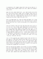 세계의음식음식의세 9페이지