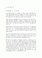 세계의음식음식의세 10페이지