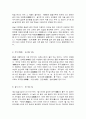 세계의음식음식의세 12페이지