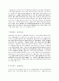 세계의음식음식의세 13페이지